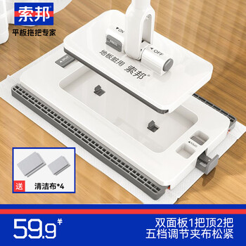 Sorbonne face towel mop household one-mop hands-free cleaning telescopic rod flat cloth clip mop mopping artifact dust mop