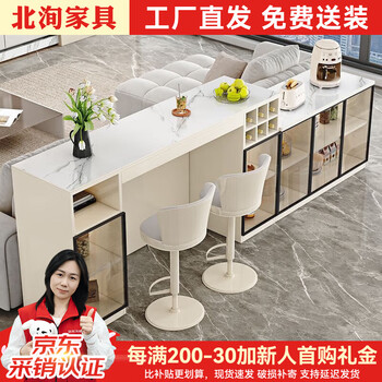 Beixun slate bar table cream style home living room small apartment island dining table integrated storage partition solid wood sideboard 1.6 meter bar table regular desktop (installation included)