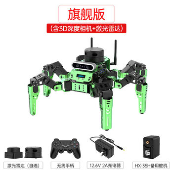 Huaner ros robot jethexa vision hexapod bionic spider slam radar mapping navigation jetsonnano version depth camera eaig4 radar high performance with far-field microphone array