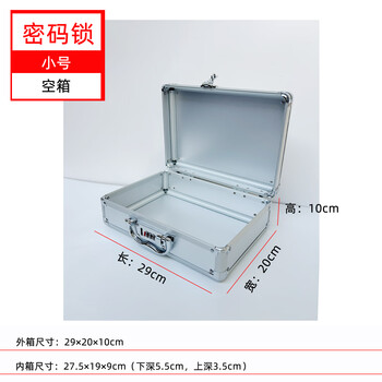 Aluminum alloy password safe instrument storage box with sponge tool box with lock portable password box large, medium and small password lock small empty box silver