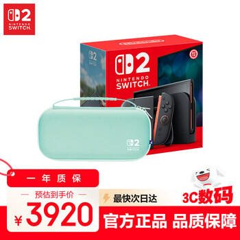 Nintendo switch nintendo game console ns2 hong kong version does not include game set (standalone version + storage bag)