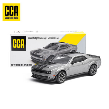 Cca car model 1 64 dodge hellcat srt sports car model simulation alloy car model car toy boy gift