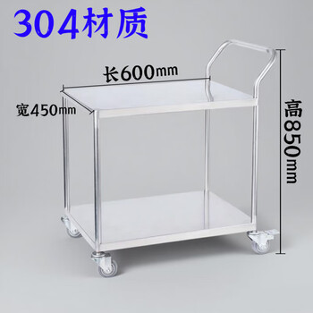 Shantou lincun 304 stainless steel double-layer cart laboratory processing meal delivery thickened removable silent flat cart 304# length 600*width 450*height 850mm
