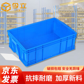 Jinli plastic turnover box 610*420*200 thickened logistics box industrial storage and sorting box plastic basket material box blue