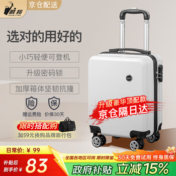 Chuanling suitcase, small board-in suitcase, men's and women's trolley suitcase, free checked password box, next-day delivery suitcase, off-white 14-inch 20x30x40 upgraded 3-section trolley luxury lining, 14-inch, spring airlines large-capacity board-in suitcase for business travel