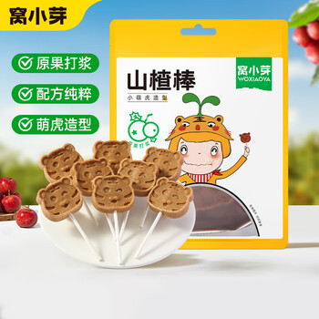 Wo xiaoya, choose 10 out of 89 and get 4 free, baby snack biscuits, organic rice cakes for infants and young children, lunch meat sticks, candy buns, small cute tiger hawthorn sticks 80g
