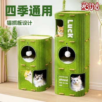Pet neighbor cat nest cat scratching board integrated closed security cat tree hole felt cat house universal for all seasons double-layer green