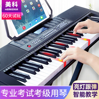 Meirkergr mk-188 intelligent teaching electronic keyboard for adults, kindergarteners and children beginners 61 keys multifunctional professional instrument lighted version + gift pack + z piano stand + piano bag + piano bench