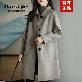 Aosijie high-end brand double-sided cashmere coat for women in autumn and winter new style korean style elegant loose slim woolen coat milk oatmeal m 105-126 pounds