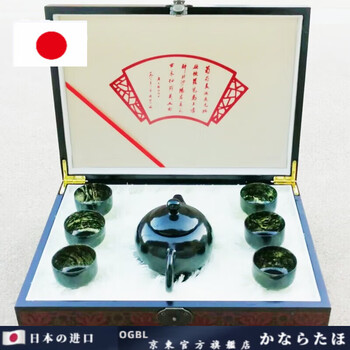 Ogbi japan imported quality jiuquan luminous cup, authentic gansu jiuquan luminous cup, tea cup, wine cup, health cup, dunhuang 7-piece set with packaging