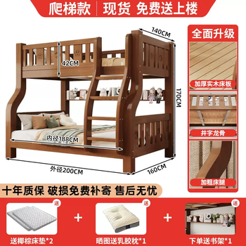Yusenyi upper and lower bunk beds with two lower bunks, upper and lower bunk beds, double bunk beds for adults and children, solid wood bunk bed, upper 140 and lower 160 (free bookshelf-coconut palm mattress)