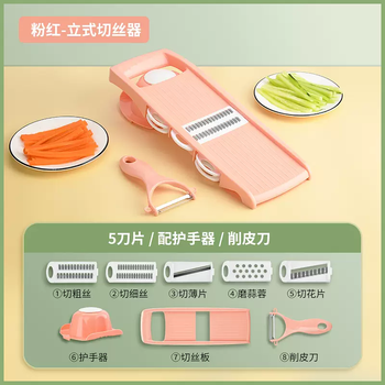 Yusenyi multifunctional vegetable cutter, kitchen supplies, grater, potato shreds, grater, slicer, hand guard, grater, fantasy powder multifunctional grating set (comes with hand guard - paring knife)