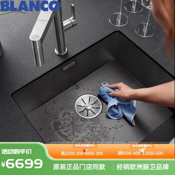 Platinum high stainless steel black steel single slot dark steel 526243 526244 zerox 500u 526243