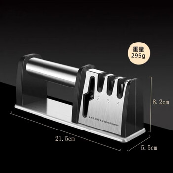 Wmf futengbao germany imported the same quality national knife sharpener multi-functional knife sharpener kitchen knife scissors sharpener four-stage knife sharpener black