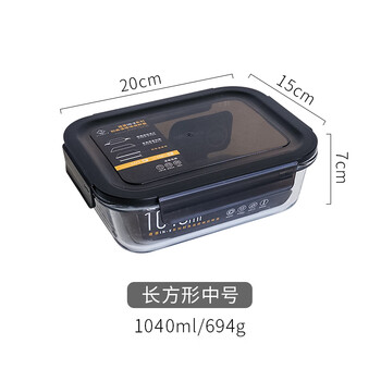 Tuojin german imported high-quality glass lunch box for microwave oven, high borosilicate lunch box with rice and fruit portion for office workers, universal medium size_ 1040ml