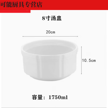 Aote jingdezhen ceramic large-capacity stew pot, commercial large soup pot, steamed soup, buddha jumps over the wall, large hotel special stew pot, 8-inch soup pot, thickened version, three servings