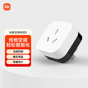 Mijia xiaomi mijia air conditioner companion 2 smart home air conditioner temperature regulator remote control xiaoai voice control after sleep thermostat battery statistics