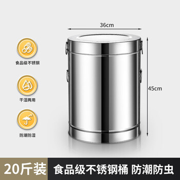 Zhong zhanggui's stainless steel tangerine peel barrel 304 storage jar is specially installed for storing peels and aged tea. it is sealed for 5 jins, 10 20 jins, and contains about 6 jins of tangerine peels. free inner film bag + tangerine peel stickers.