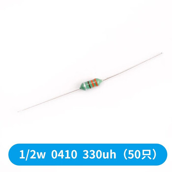 Dzqj 0307 color ring inductor 0.1uh/1uh/10uh/100uh/1mh color code inductor 1/4w color code inductor 1/2w0410330uh (50 pieces) no specifications