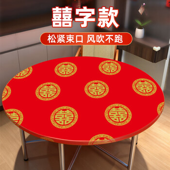 Qian hui's mouth disposable printed tablecloth red with the word 