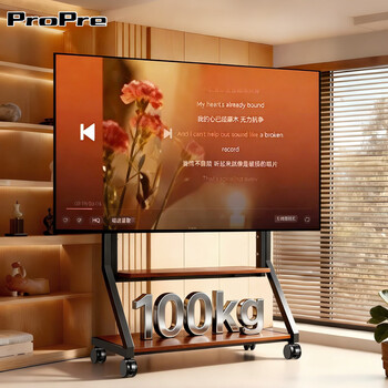 Propre tv stand tv stand dual-use tv stand for home and business, floor-standing video conferencing, mobile cart teaching all-in-one display, artistic 50-100 inch walnut color with hole board