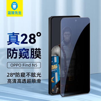 Mr. blue monkey is suitable for oppo findn5 mobile phone film findn5 tempered film hd transparent anti-peeping anti-fall mobile phone protective film