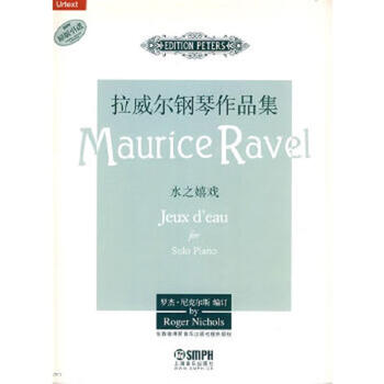 Second-hand collection of ravel piano works-the play of water edited by roger nichols 9787807516255