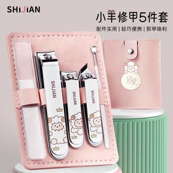 Shijian nail scissors nail clippers set household girls nail clipper nail file nail file ear digging spoon 5-piece set t106p