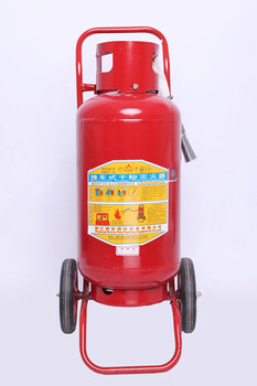 Xingzhe'an - trolley dry powder fire extinguisher 35kg - ammonium phosphate fire extinguisher - shop factory office trolley 50kg