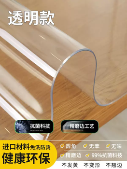 Yusenyi soft glass pvc tablecloth waterproof and oil-proof no-wash table mat transparent table protection mat coffee table tablecloth 4-odorless first choice thickened transparent 3.0 dining table/coffee table oil-proof and anti-scald 70x120cm