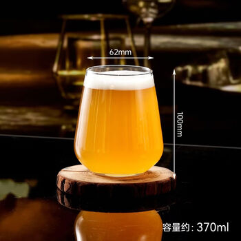 Fantasy glass beer mug, craft beer mug with good looks and large capacity, boya craft beer mug 370ml - imported material)