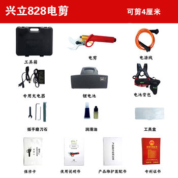 Xingli fpq958 electric pruning shears 828 electric scissors fruit tree electric scissors garden gardening seedlings pruning shears cut 4cm-xingli 828 electric scissors
