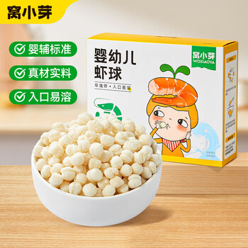 Wo xiaoya, choose 10 out of 89 and get 4 free, baby snack biscuits, infant organic rice cakes, lunch meat sticks, candy buns, infant shrimp balls 18g