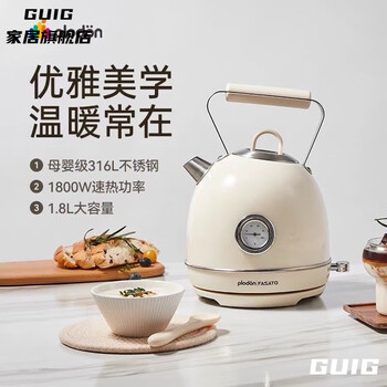 Guig germany retro kettle electric kettle household large capacity integrated 316 stainless steel kettle health 316 steel liner real-time temperature display - 1800w high power fast burning 0ml