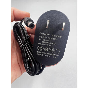 Original dangbei 12v1.5a power adapter iron armor new 18w charging cable interface 5525teka-tc12 dangbei 12v1.5a