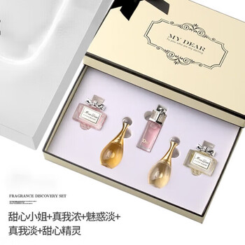 Dira d austrian edition mini perfume sample counter long-lasting light fragrance fragrance fresh ladies and girls send girlfriend birthday gift yellow box five-piece set + counter gift box