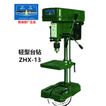 Xihu brand zhx-13/zq4113zq4116zq4119zq4125zqd4132 series light bench drill zhx-13