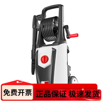Pohir high-pressure car washing machine commercial industrial high-pressure cleaning machine high-power high-pressure water gun household model 1850w + 15 meters pipe