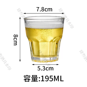 Yusenyi wholesale box beer mug tempered glass ktv bar special octagonal cup foreign wine cup thickened 200ml octagonal strength tempered (72 pieces in the whole package)