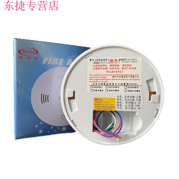 Xushansi anruixin's new wired temperature smoke detector 9v independent temperature sensor 12v smoke temperature overlay alarm dc12v wired temperature smoke sensor normally open and normally closed