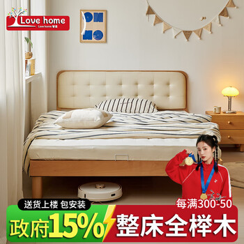 Aijia intelligent manufacturing international testing soft bunk bed children's bed girls princess bed beech solid wood bed boys single bed 1.5m soft bunk bed height 30cm full beech 1500*2000 first recommended