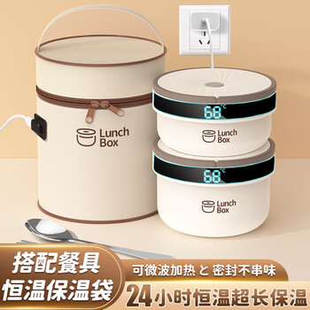 Tuojin imported quality winter lunch box from germany, 24-hour extra-long insulated bucket for office workers with lunch box, large-capacity insulated, 304 food-grade material, plug-in heating, microwave heating