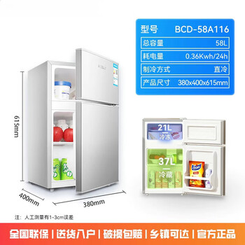 Midea's same modern refrigerator, 20% subsidy for home appliances, small refrigerator, first-class energy efficiency, power-saving, home car, silver 58 liters, popular model, first-class performance, 58 liters, door-to-door delivery, first-class performance, one-year warranty