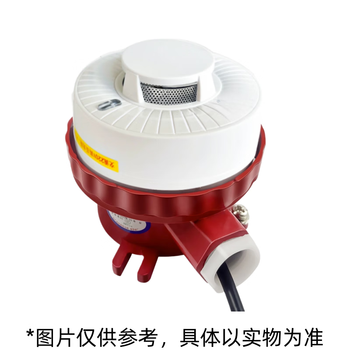 Anguruo explosion-proof smoke and temperature integrated detector 12-24v 54-65 sound and light alarm 1 piece