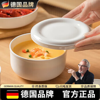 German household ceramic steamed egg bowl with lid, stewed egg bowl, steamed egg custard special bowl, water steamed egg bowl, stewed cup, deeper version - steamed egg bowl + lid 6 inches