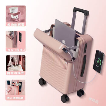Ye yu luggage women's password box strong and durable thickened internet celebrity trolley case extra large capacity suitcase inch wheel front opening cover - pink (cup holder + usb interface) 28 inch (side hook + anti-scratch and wear resistant)