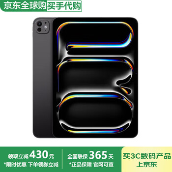 Apple installment 0 down payment apple ipadpro 2025/2024/2022/2021 apple tablet ipadpro 25 dark gray 11 inches 256gb+wifi version+2-year warranty+accessory gift pack