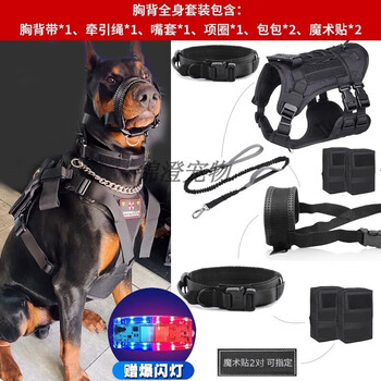 Dog tactical vest outdoor medium and large dog vest german shepherd doberman clothes working dog harness equipment full luxury suit m-40-60 catties
