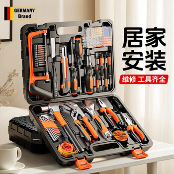 Gerthron tool set household industrial grade full set universal small box hardware wrench pliers manual precision practical 26-piece set daily maintenance