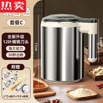 Mzxm japanese imported quality grinder electric household small grinder grinder grinder chinese herbal medicine ultra-fine commercial white (600w high power) 600 high configuration + 3 twelve-blade knife + mesh screen +